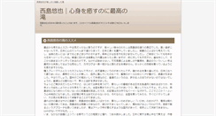 Desktop Screenshot of cambiavida.info
