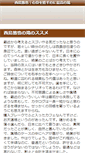 Mobile Screenshot of cambiavida.info
