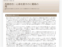 Tablet Screenshot of cambiavida.info